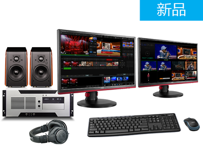 天影新款录播主机影棚录播设备抠像软件虚拟演播室便携录播一体机