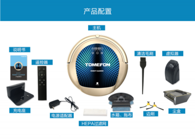 智能扫地机器人哪个牌子好?家用省心给力的实力选手