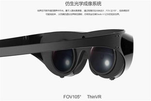 dlodlo v1虚拟现实眼镜发布 像天阳镜