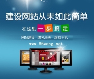 日照华侨网络_主营日照网站制作,日照网站建设,日照网站设计_位于山东省日照市