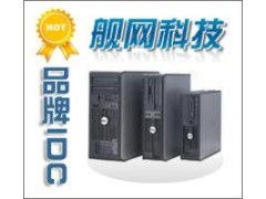 南昌舰网科技提供IDC业务有服务器租用托管、虚拟主机_中国易发网
