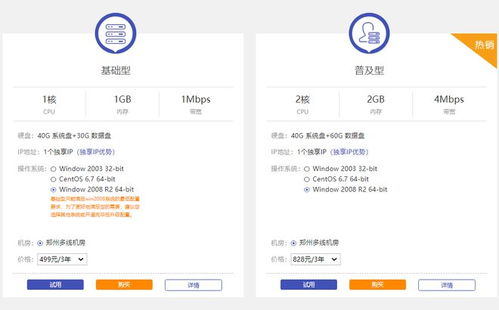 景安网络双12最新优惠活动,快云服务器vps虚拟主机优惠