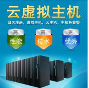 虚拟主机的选择,虚拟主机对网站建设的影响