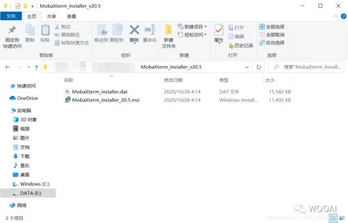 ssh 连接 使用ssh连接aws虚机
