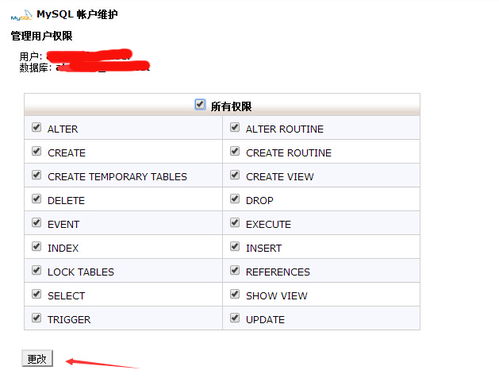 hostgator虚拟主机创建数据库教程