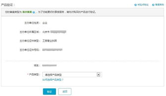 如何备案