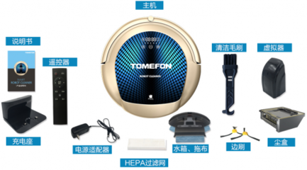 扫地机器人哪个牌子好?智能扫地机器人盲区清扫呵护家人