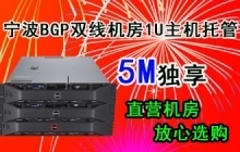 主机产品-虚拟主机_VPS云主机_服务器租用-团IDC网