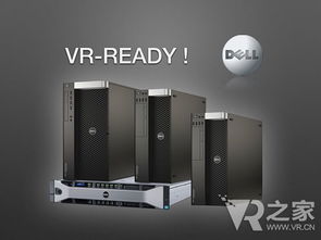就是要顶得住诱惑 戴尔短期内不打算做vr头显