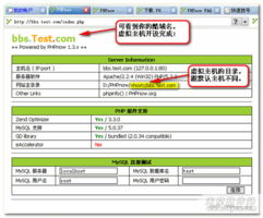 phpnow轻松打造专业php服务器环境