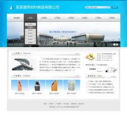 您想制作建筑材料制造公司网站吗 不用找人定做,就买现成的 千喜网络为您提供优质的云主机丨云数据库丨云存储丨虚拟主机丨域名注册服务