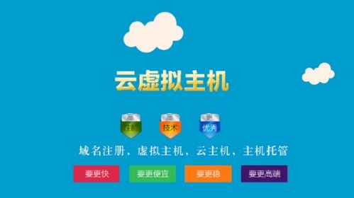常州姜东 企业虚拟主机怎么选择