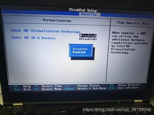 thinkpad vmware 安装虚拟机出现此主机支持 intel vt x,但 intel vt x 处于禁用状态 问题解决方法