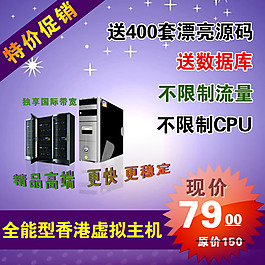 虚拟产品主图图片_虚拟产品主图素材_虚拟产品主图模板免费下载