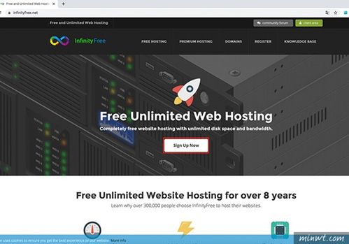 干货分享 免费无限流虚拟主机申请与一键架设好wordpress
