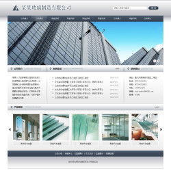 您想制作玻璃制品公司网站吗 不用找人定做,就买现成的 千喜网络为您提供优质的云主机丨云数据库丨云存储丨虚拟主机丨域名注册服务