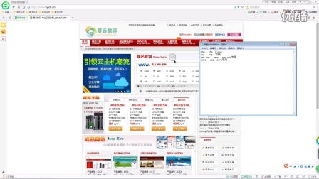 虚拟主机 定义与优势
