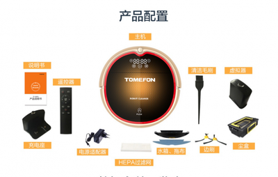 居家必备小能手 扫地机器人选购指南