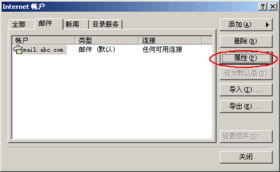 代理商根模式与网络服务解决方案 域名注册、虚拟主机租用与集团邮局